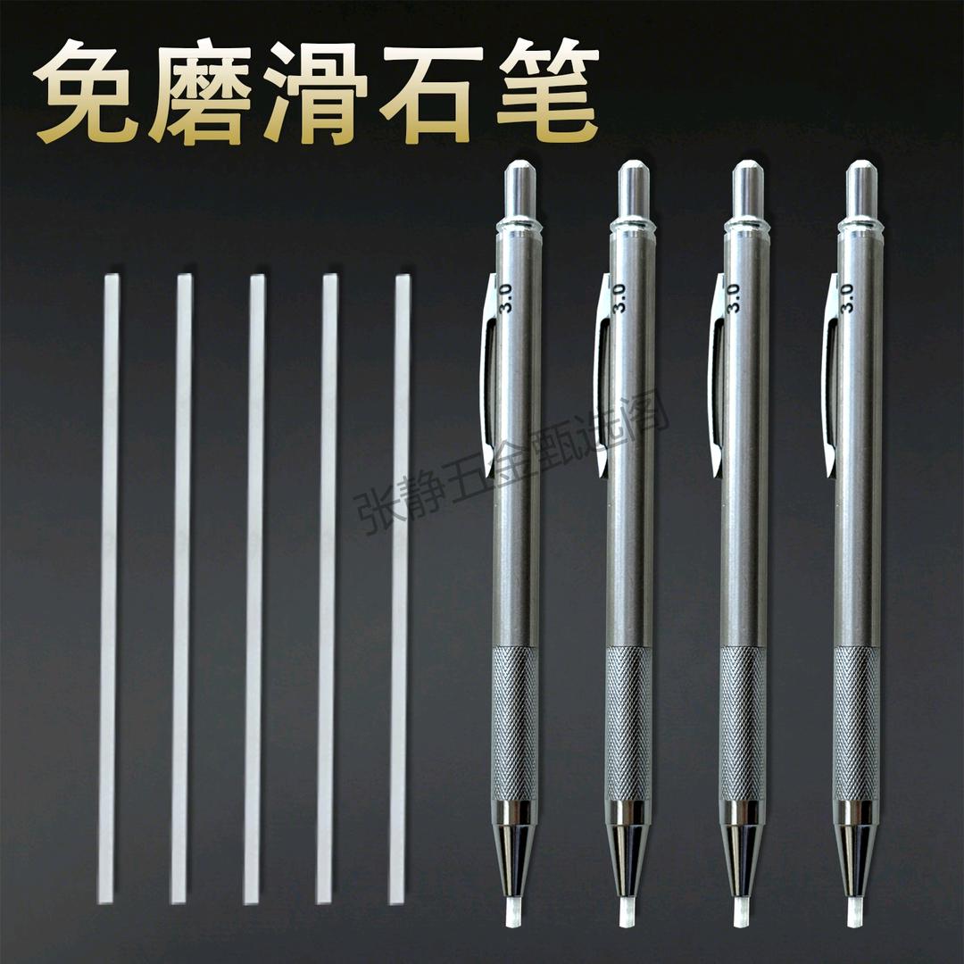 张静五金臻选阁