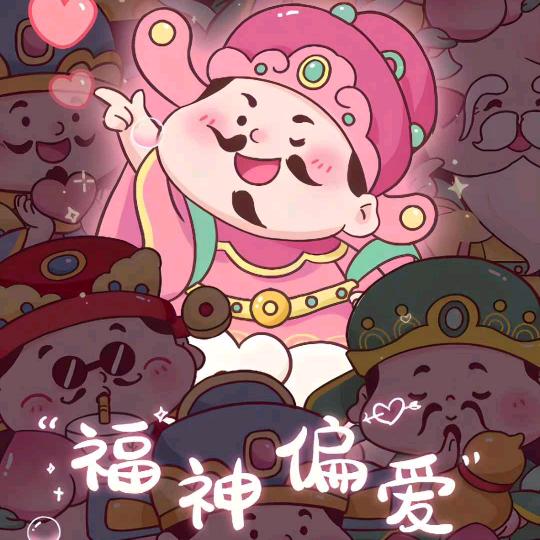 美滋滋o>_<o