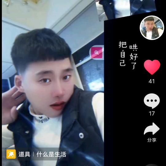 爱的世界只有你