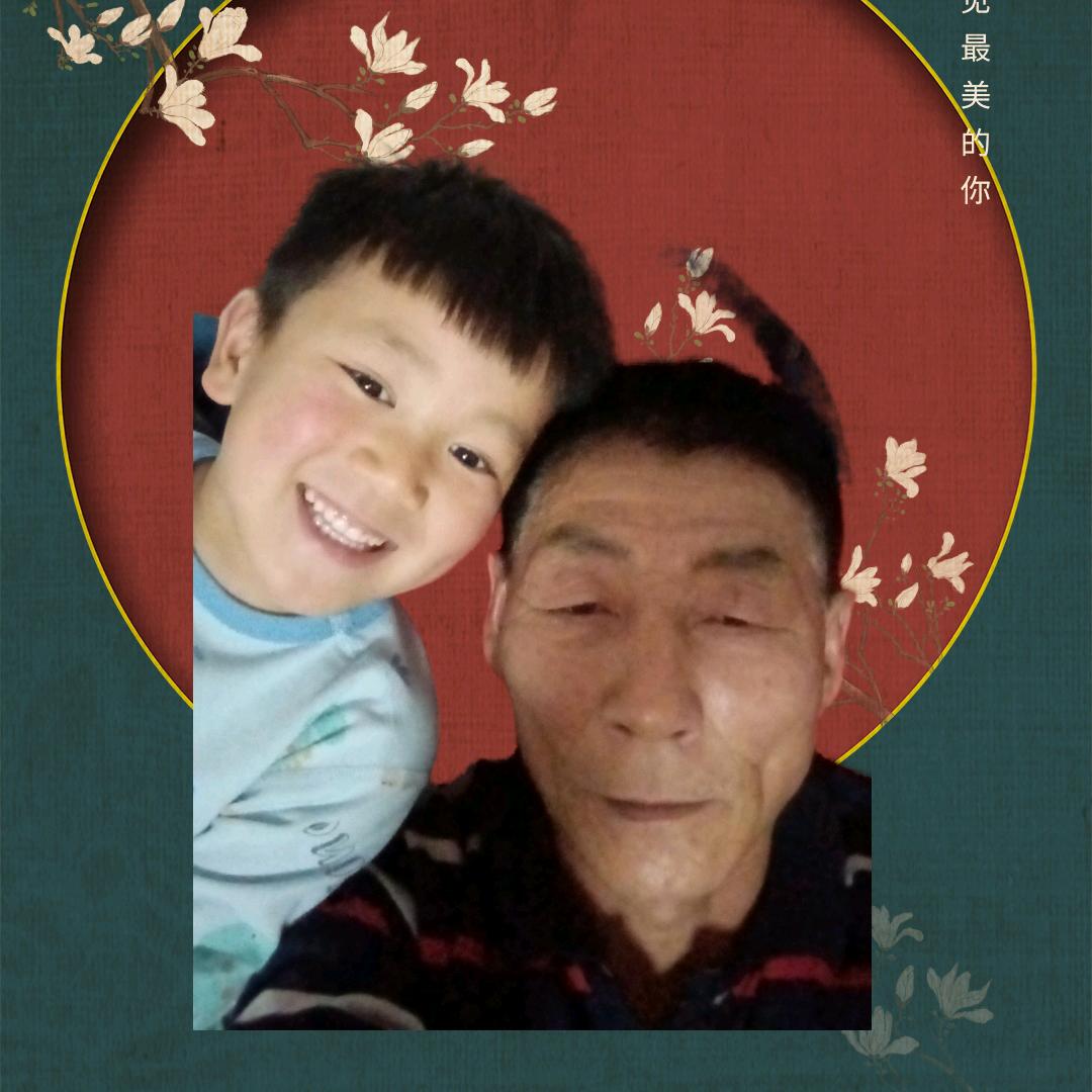 😍😍知足常乐