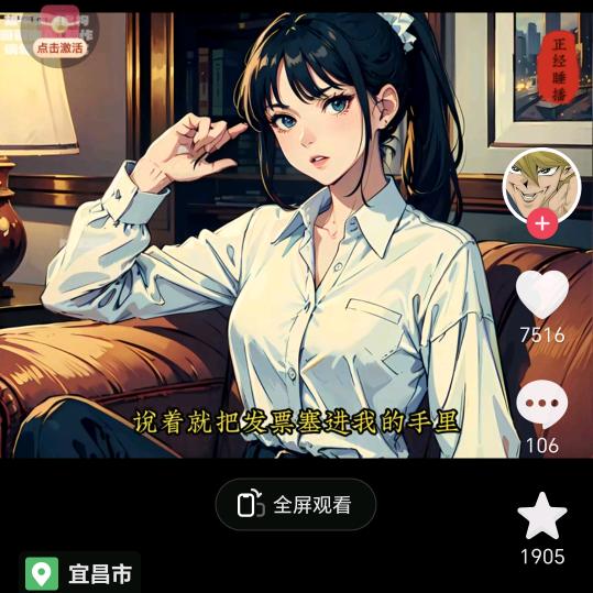 进