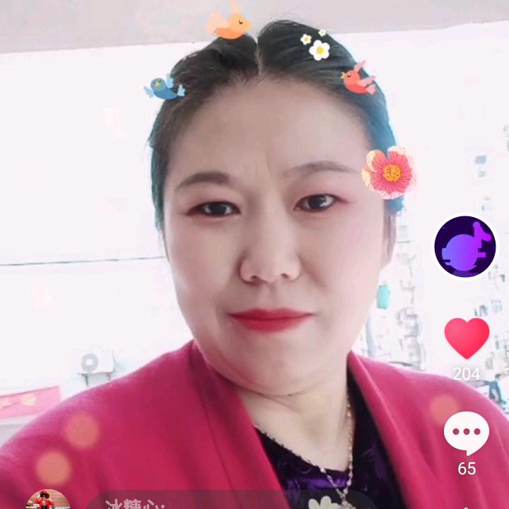 健康是福