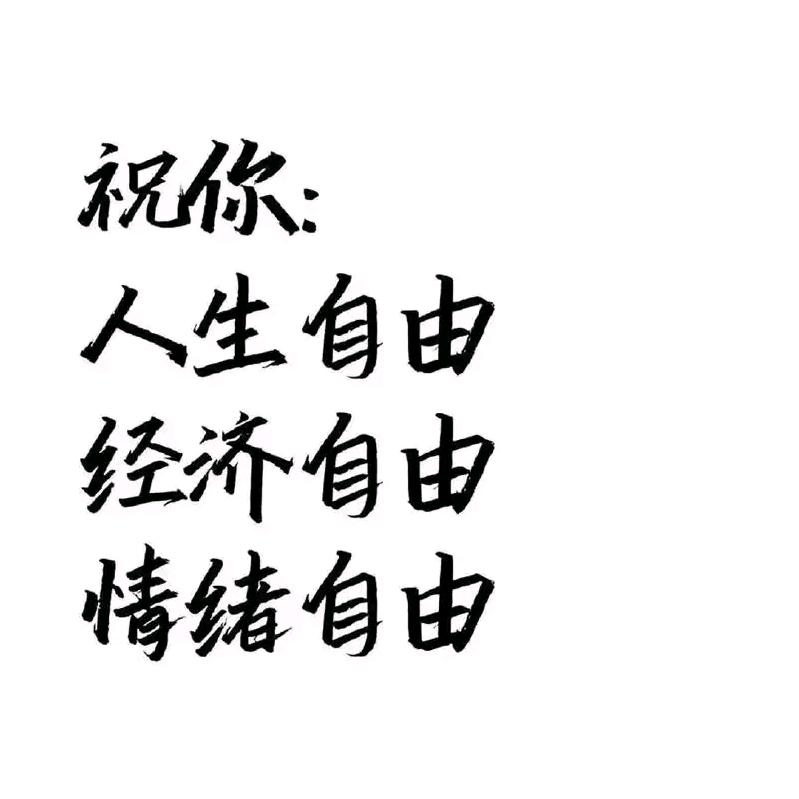 陈昌文（信徒）