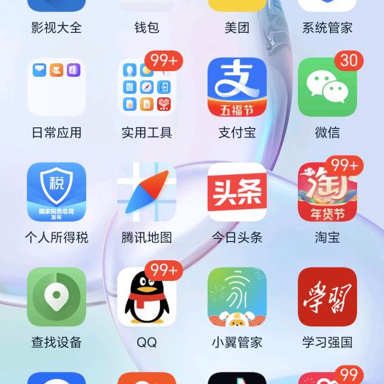 小马