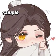 好烦好烦