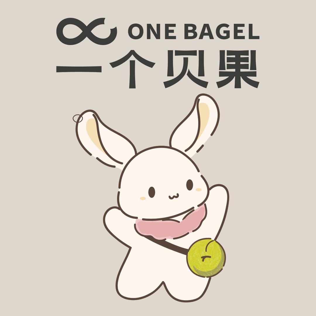 一个贝果🥯（加格达奇店）