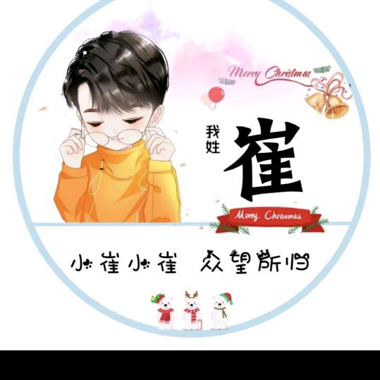 奋斗中
