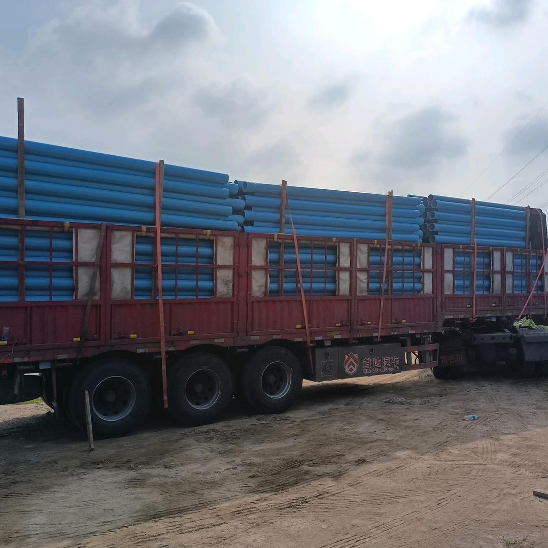 辽宁省辽创塑料管道《李飛》