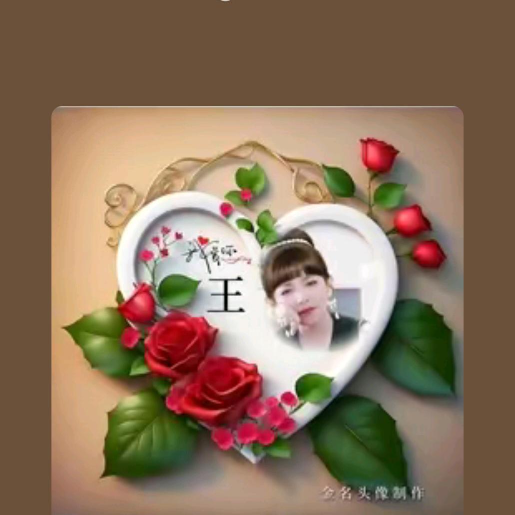 日久见人❤️心🌹