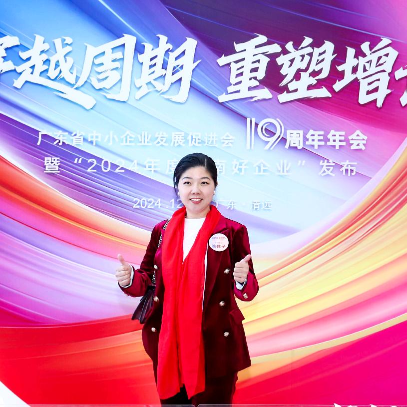 工业大风扇林子