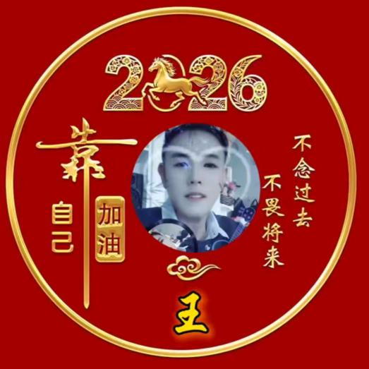 飞羽