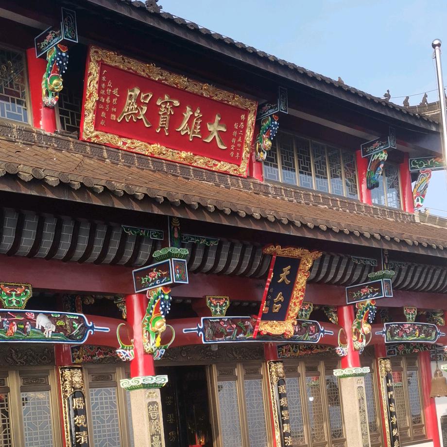 莲花峰下