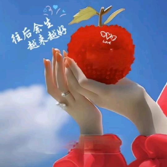 萍