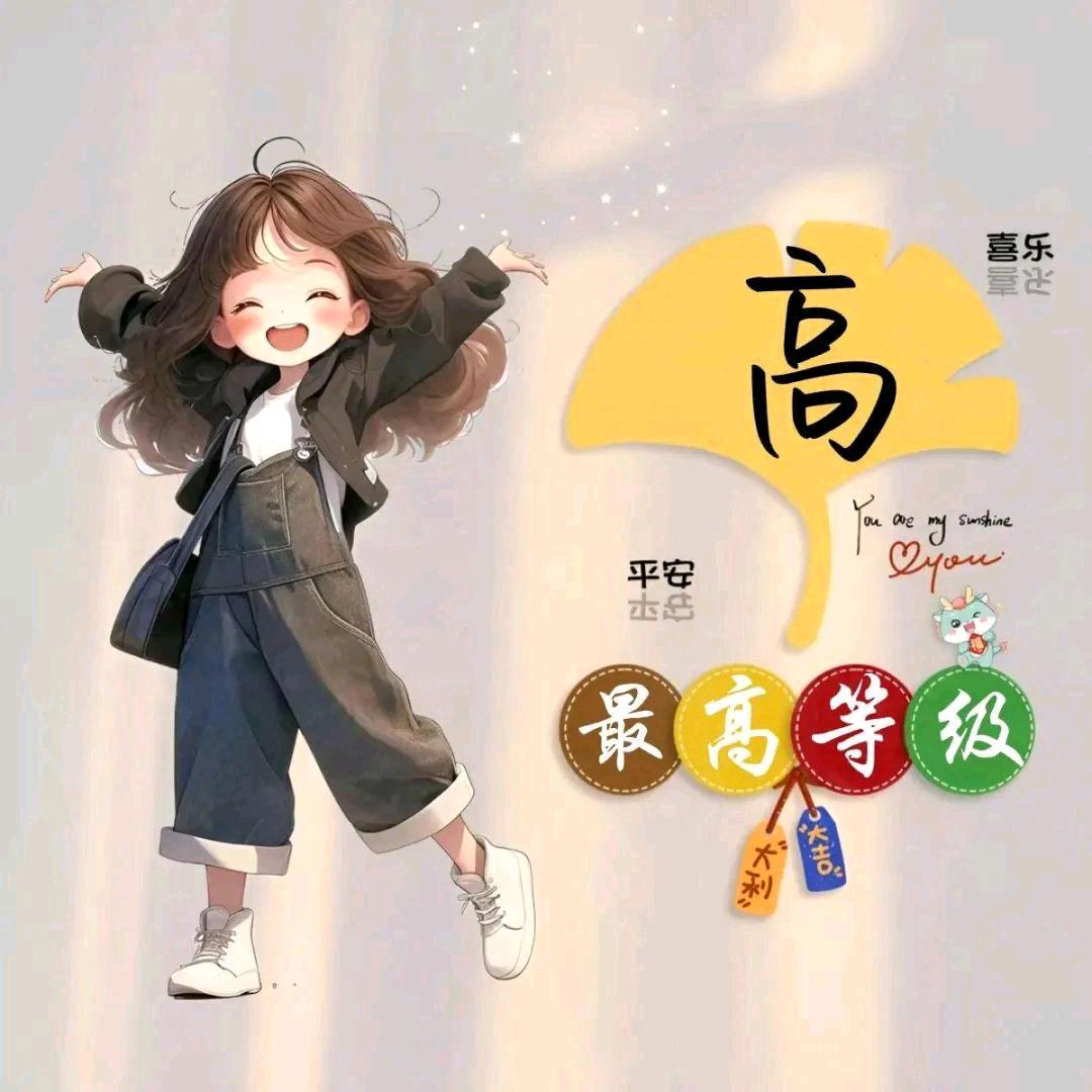 让心情去旅行吧！！！