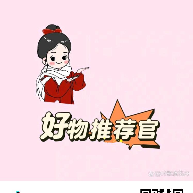好运连
