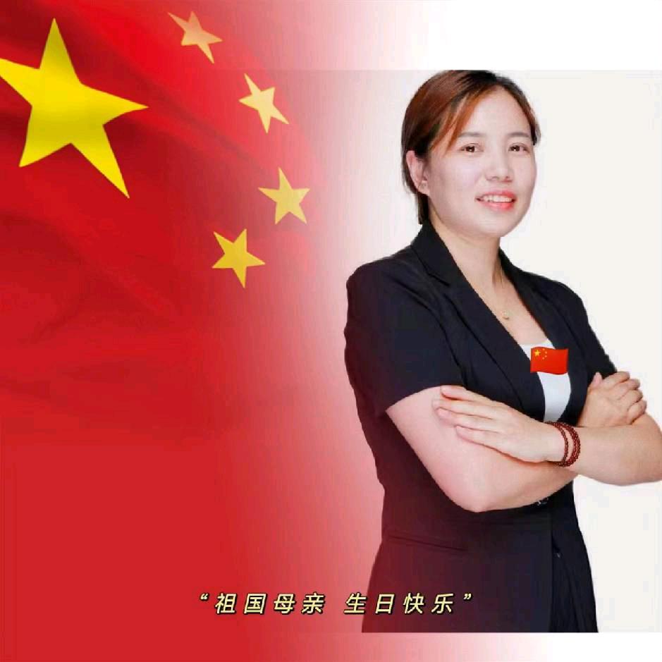 慧慧