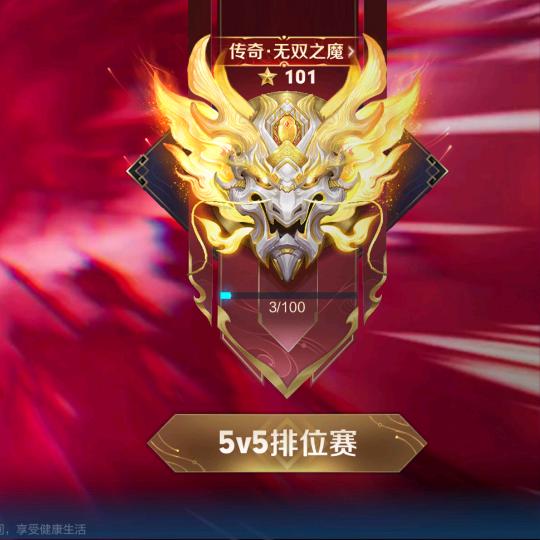 犯愁6
