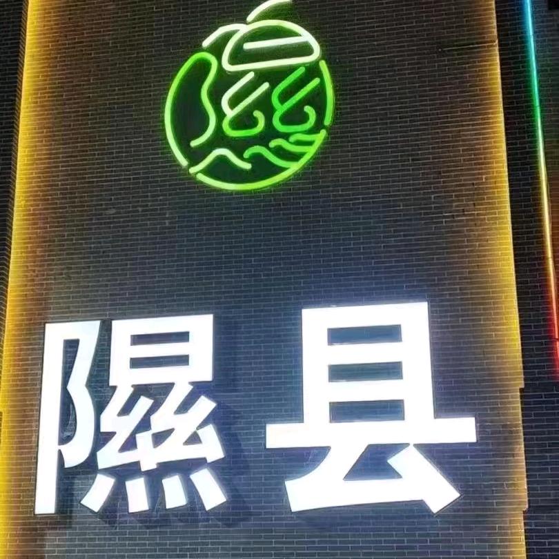 隰县小农民