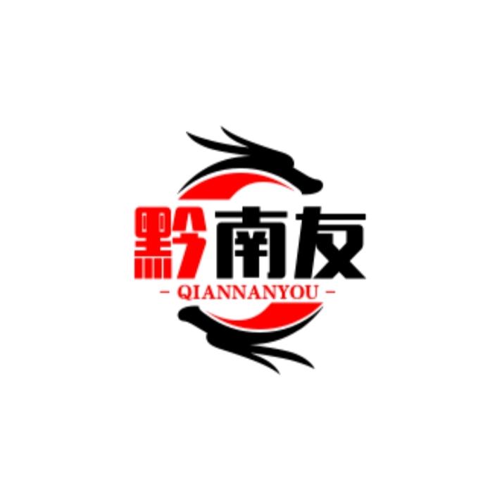 🌈 黔南友