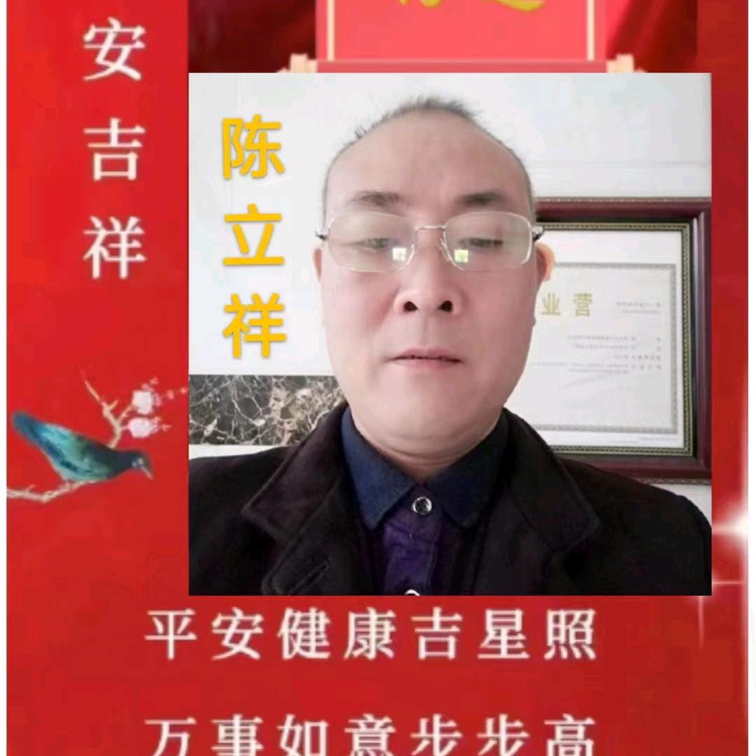 九制传统秘制黄精陈立祥