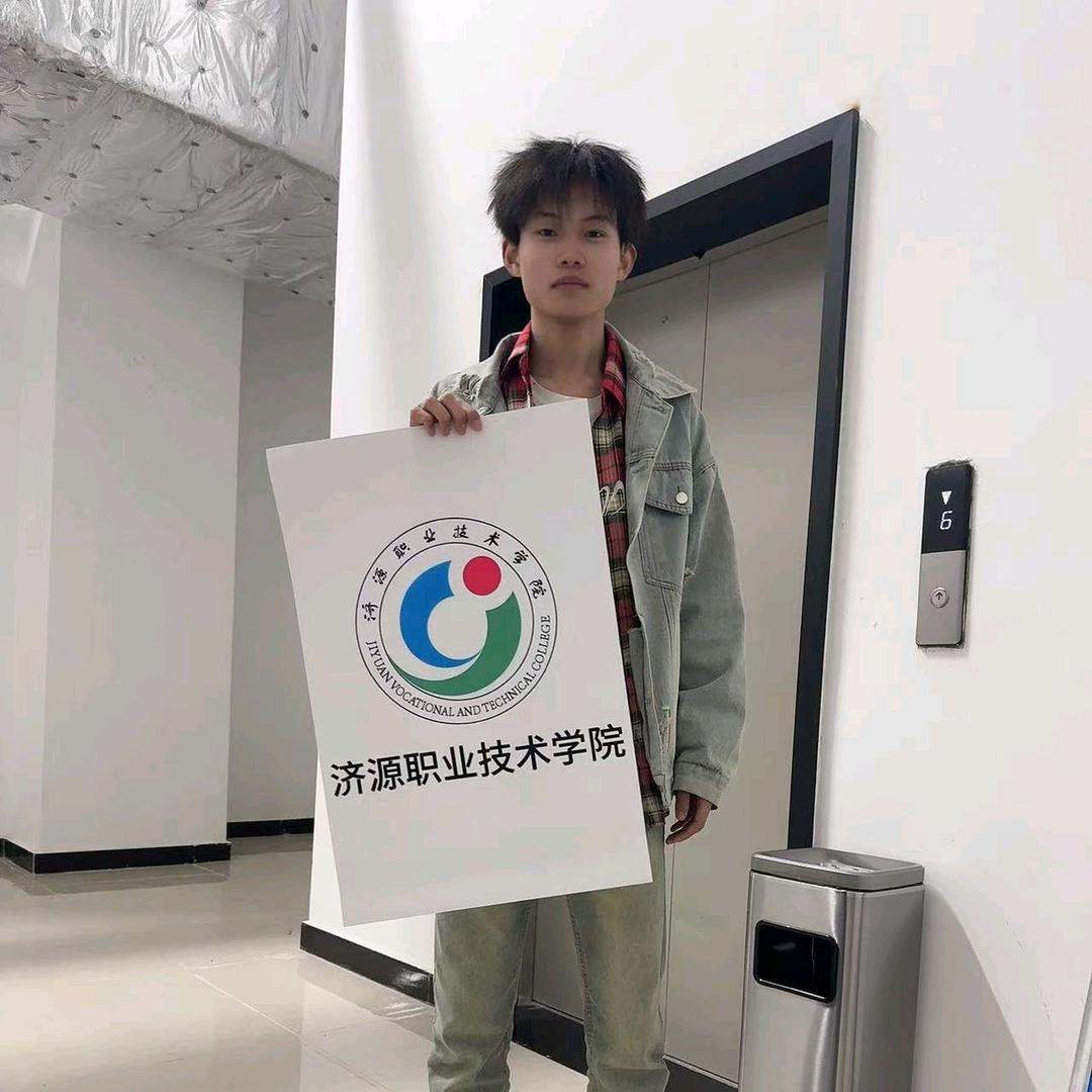 济源职业小囍学长（新生咨询）