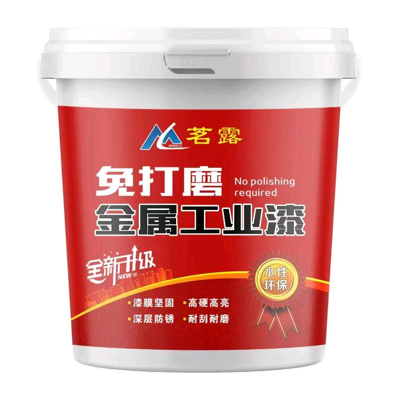 茗露工业水性漆厂家直销(全国招代理)