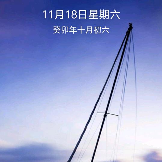释然