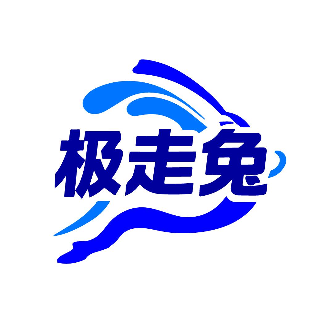 极走兔高考教育规划