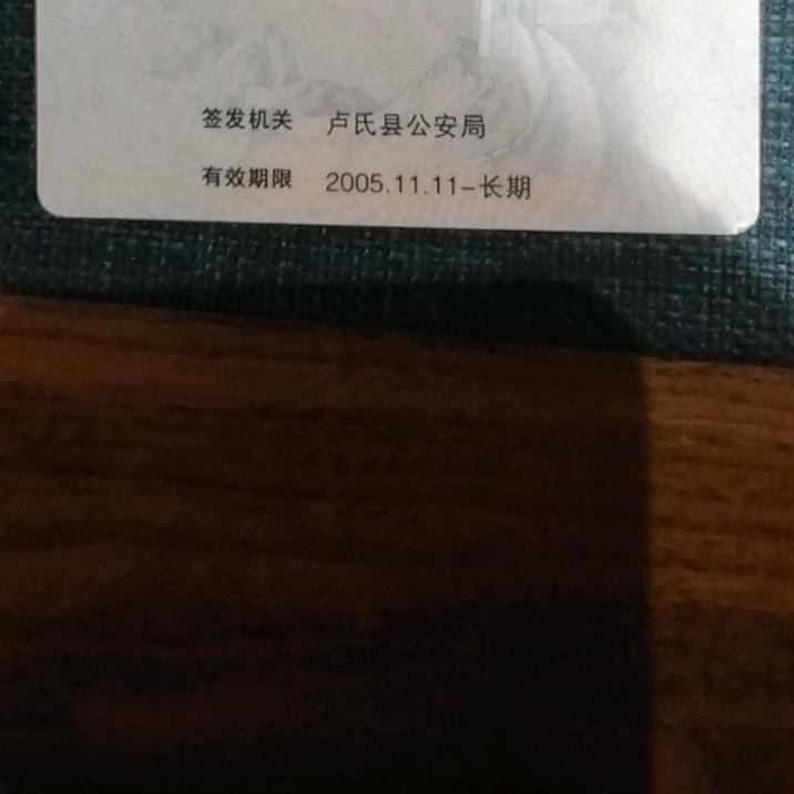老金