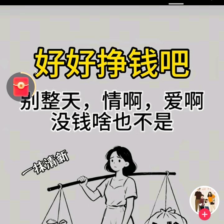 艰苦的岁月