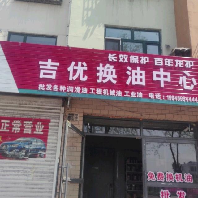 北岸换机油，小哥