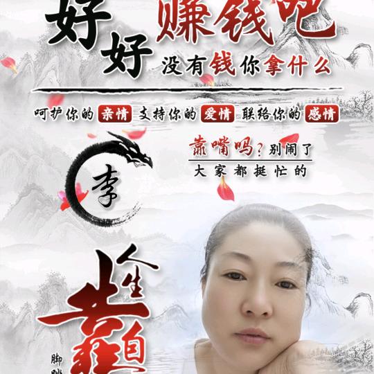 💔心沉大海（通透）