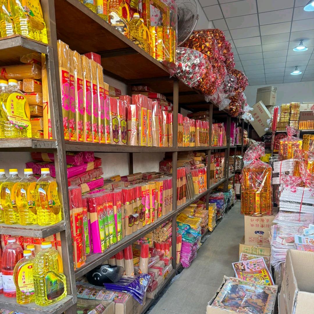 90后卖香烛的老板