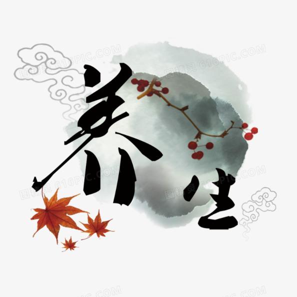 郭主任说生活