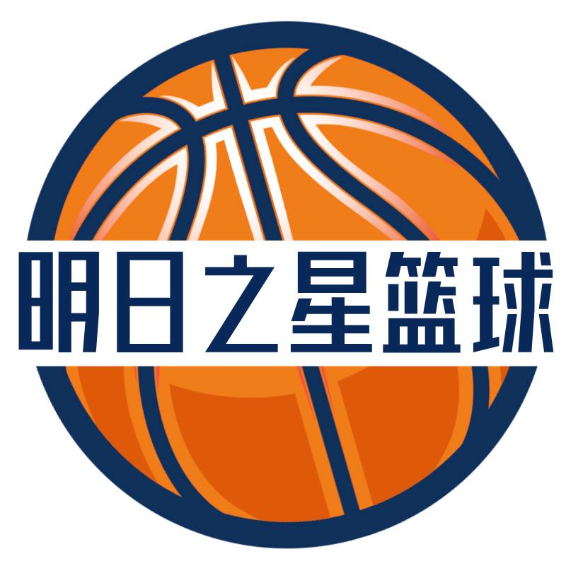 淮南明日之星篮球