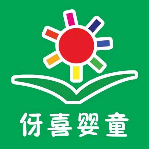 克旗伢喜婴童～小雪