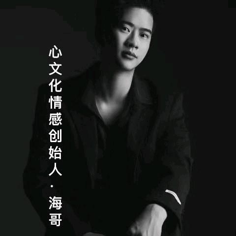男人情商提升