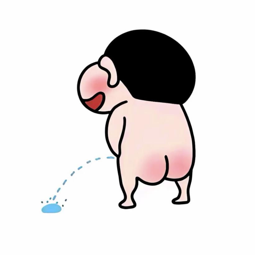 你压到我毛了