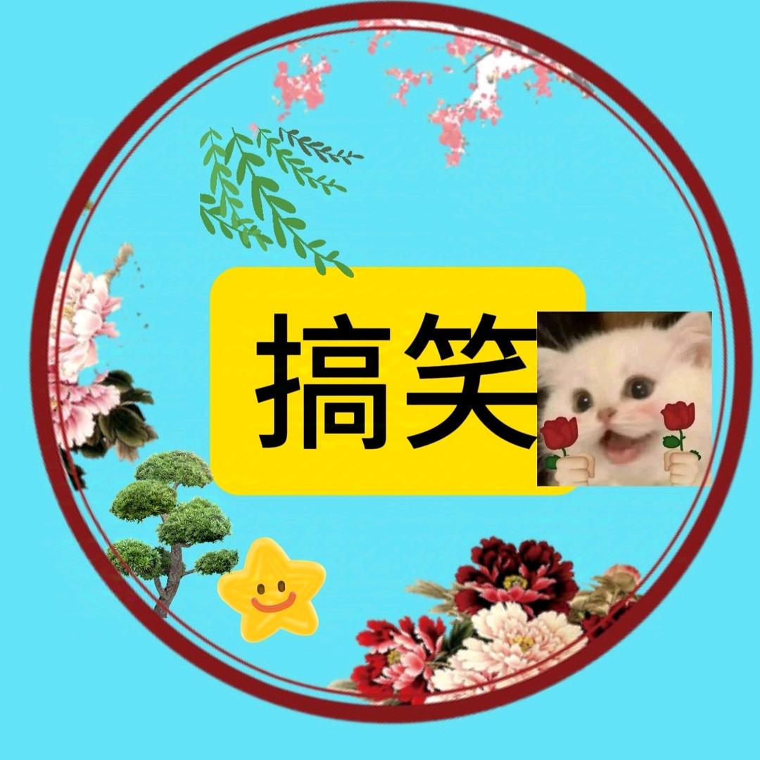 大岩哥