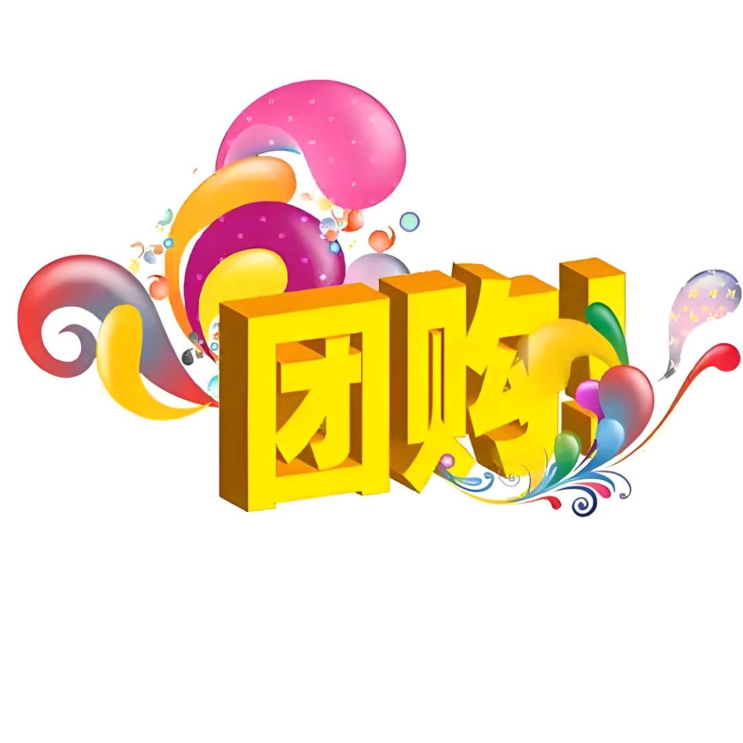 济南华联福利团