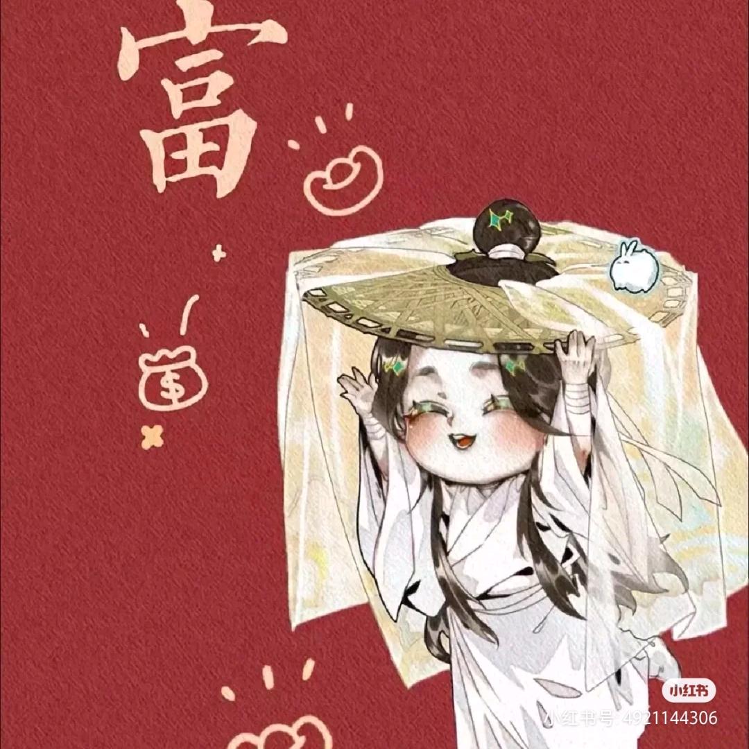 北北