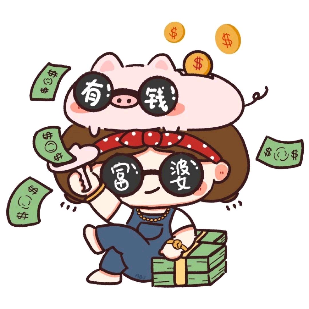 ᥫᩣ多财多亿