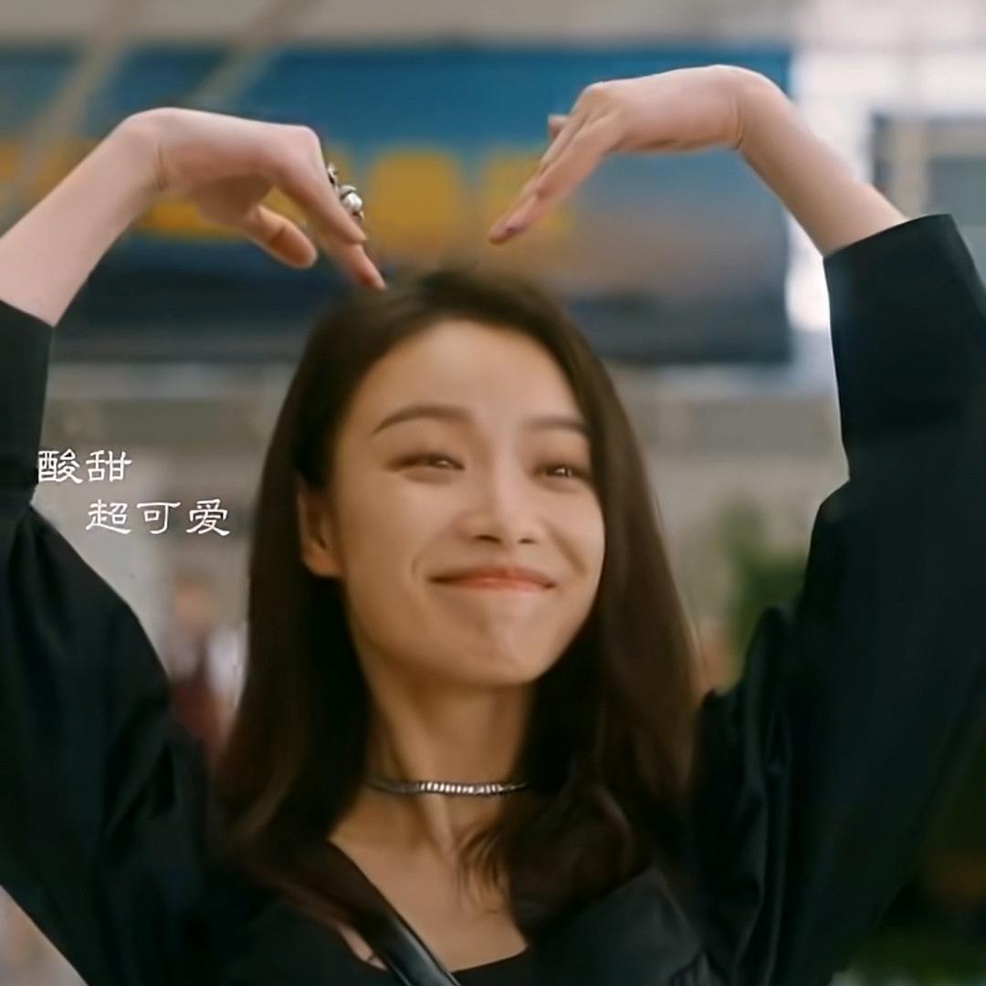 💖洁宝很乖﹏