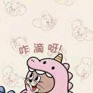 哒哒哒哒
