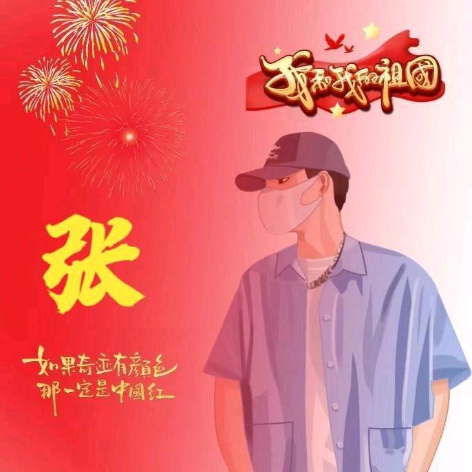 木示