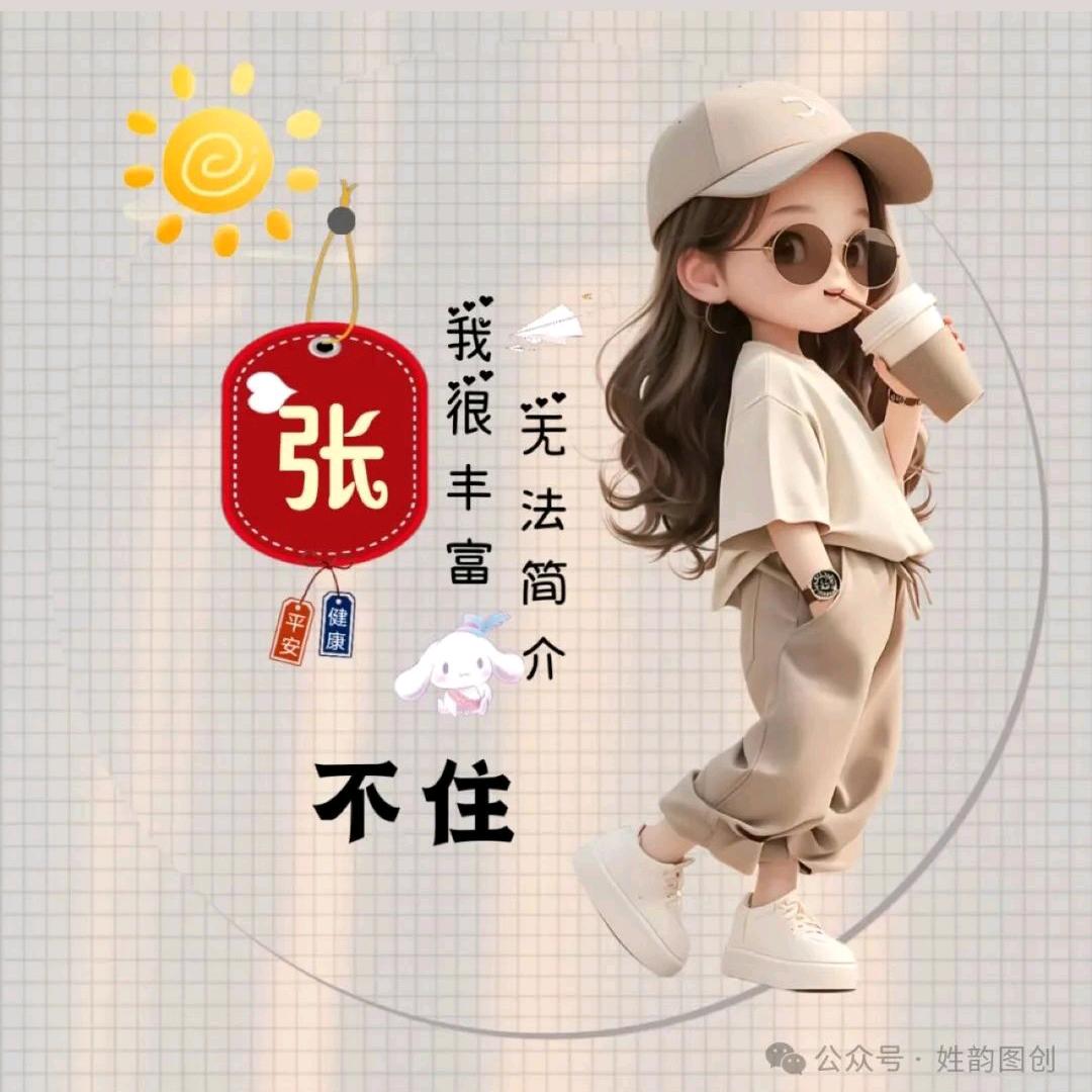 @@辉