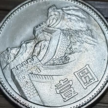 真爱！