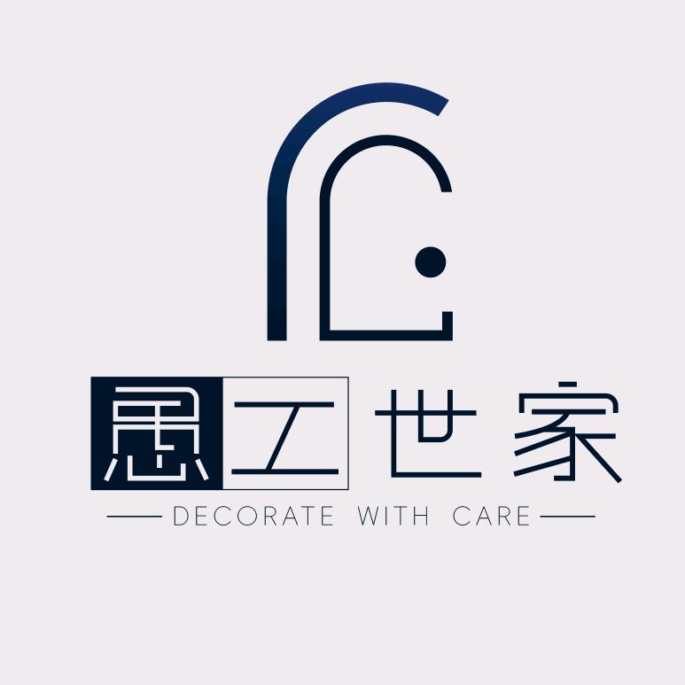 广东愚工世家装饰（邯郸店）