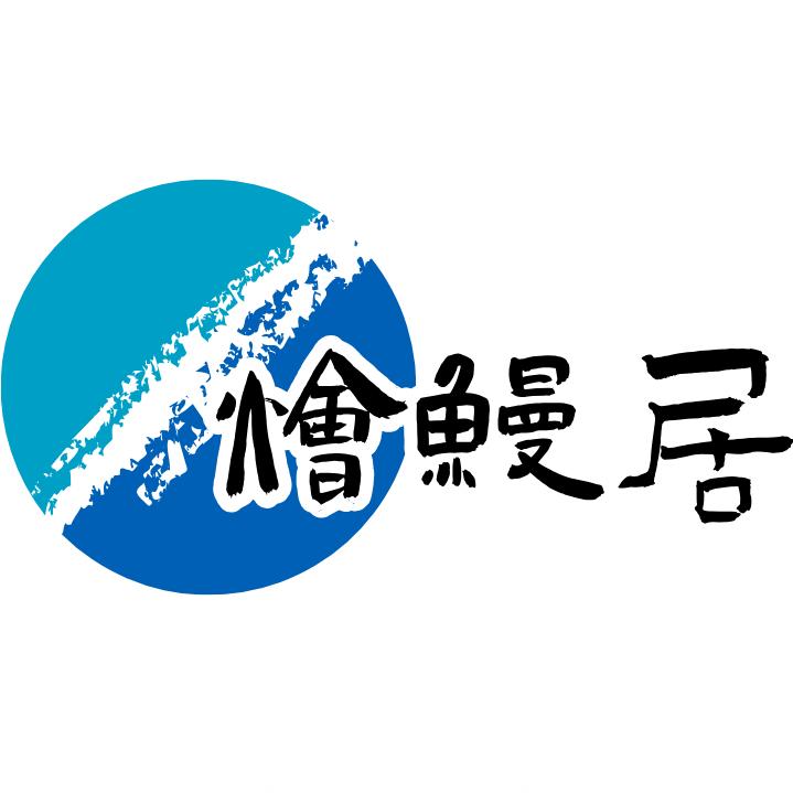 烩鳗居食品自营店