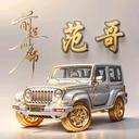 阿弥陀佛
